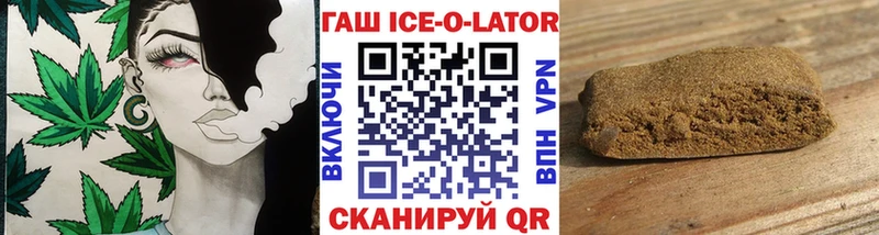 Гашиш гашик  shop состав  Нягань 