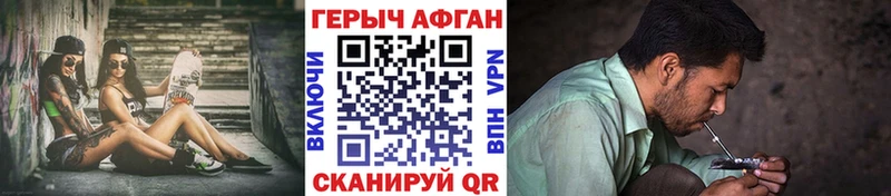 Героин VHQ  Нягань 