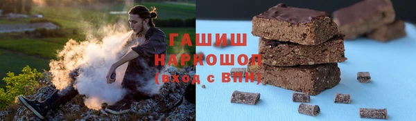 прущий лед Балахна