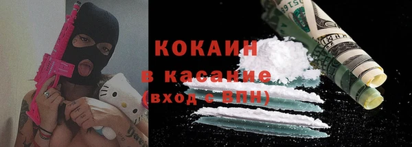 прущий лед Балахна