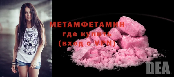 герыч Горно-Алтайск