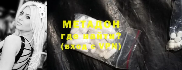 альфа пвп Горняк