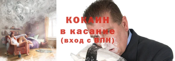COCAINE Баксан