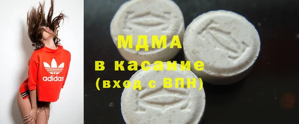 гашик Горнозаводск