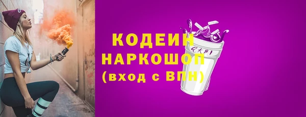 прущий лед Балахна