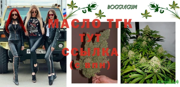 таблы Балабаново
