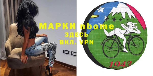 прущий лед Балахна