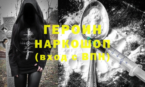 прущий лед Балахна