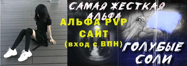 прущий лед Балахна