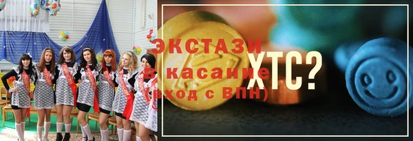 таблы Балабаново