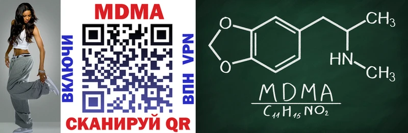 MDMA crystal  Нягань 
