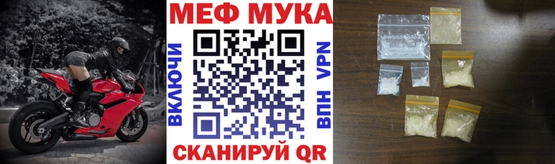 где можно купить   Нягань  Меф mephedrone 