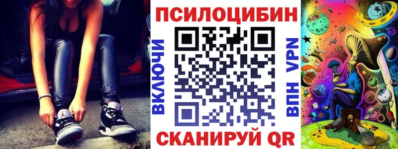 Галлюциногенные грибы MAGIC MUSHROOMS  хочу   МЕГА как войти  Нягань 